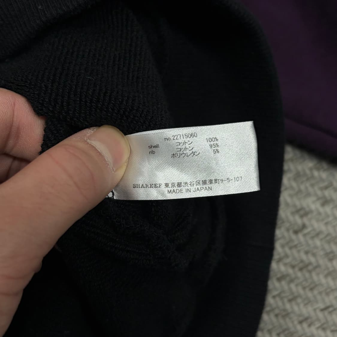 샤리프 문 빅 스웻셔츠 v1064 상품이미지6