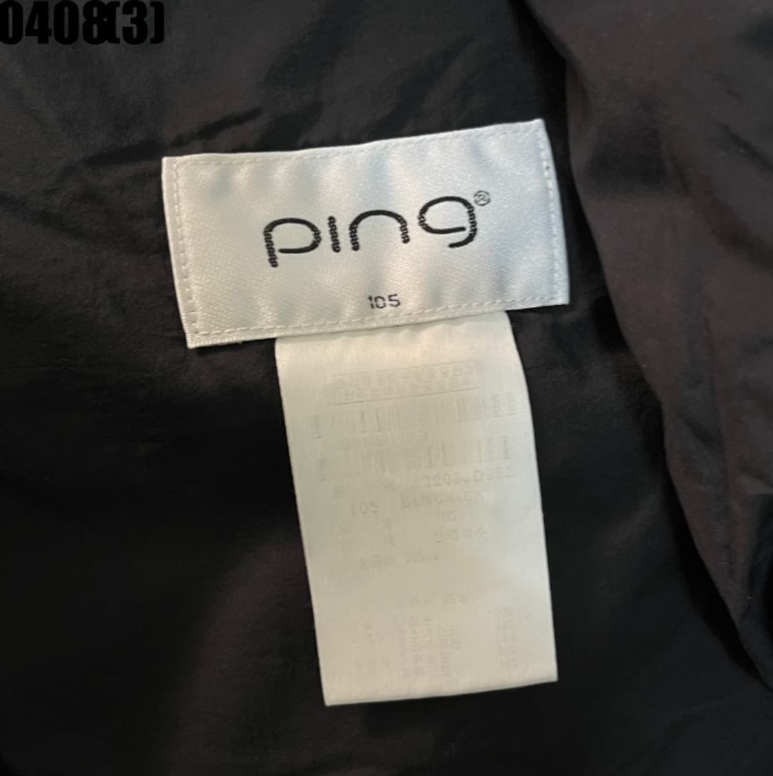 핑 패딩 상품이미지3