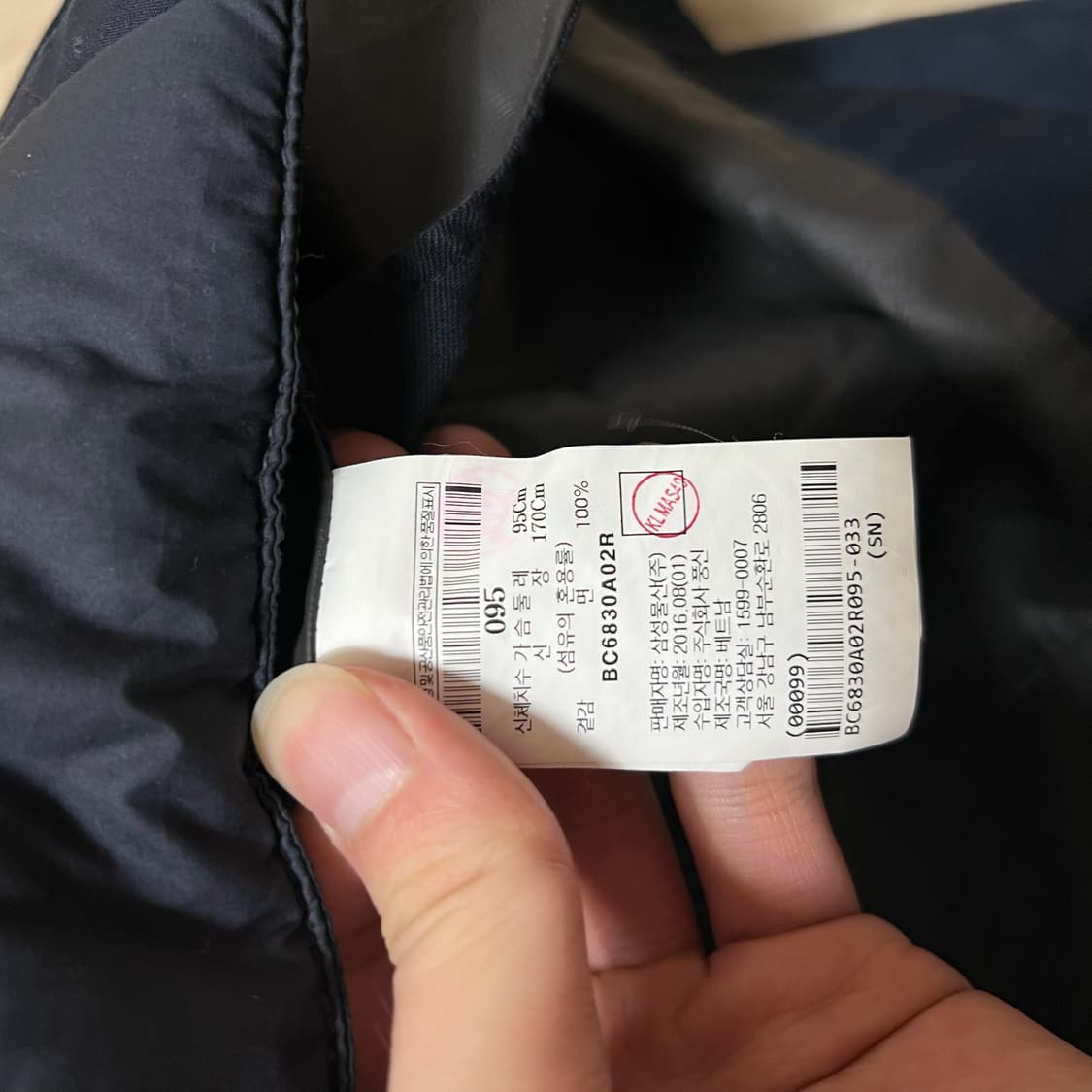 빈폴 남성 클래식 패딩코트 M/95 상품이미지6