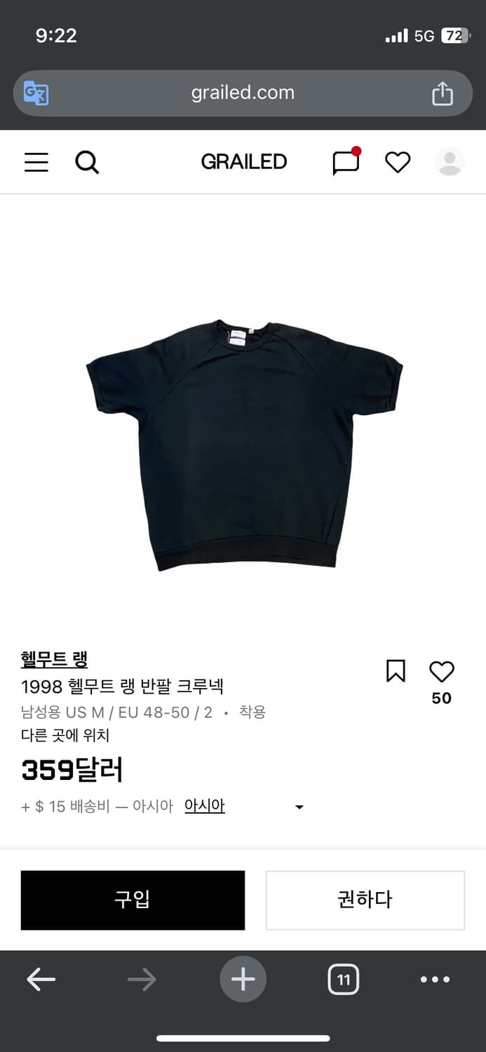 헬무트랭 1998 반팔 스웻셔츠 상품이미지5