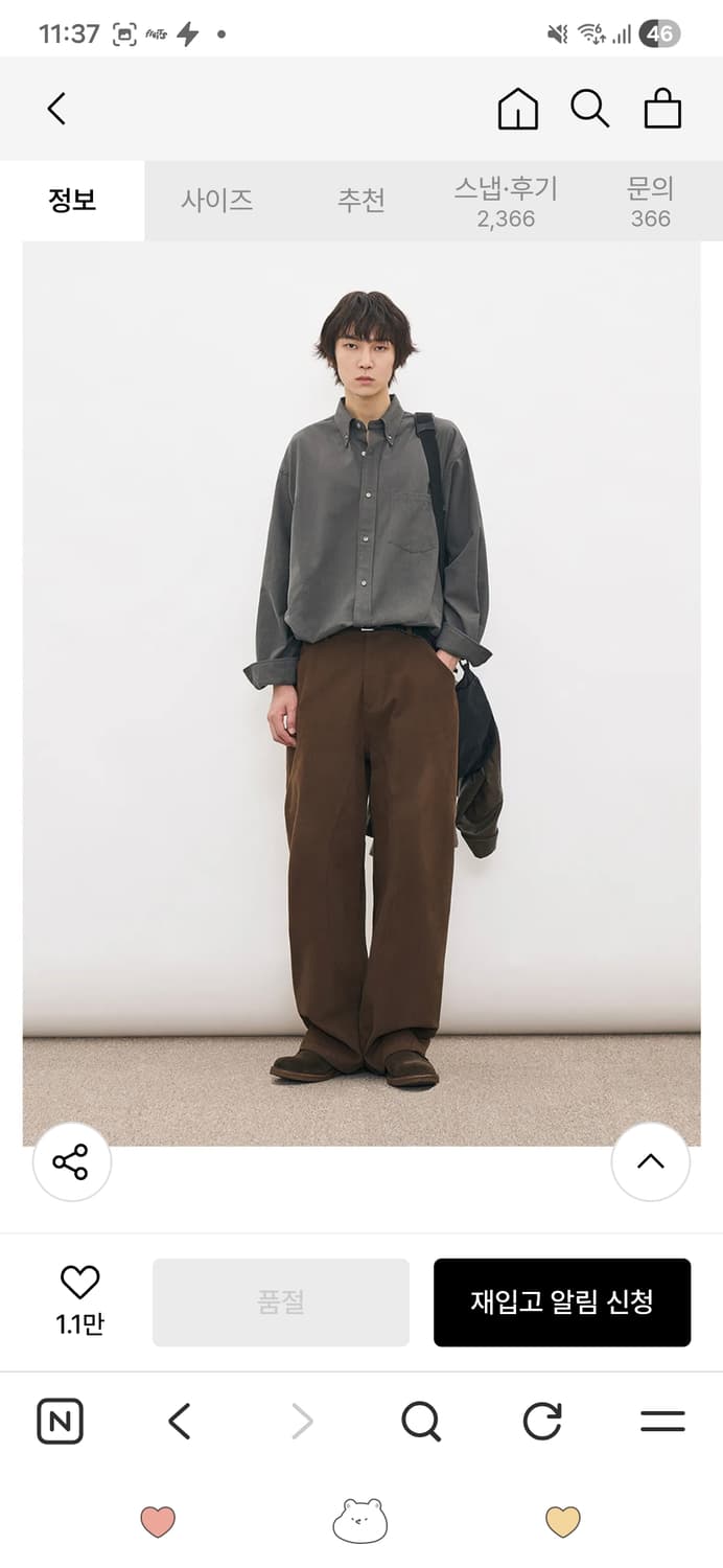 파르티멘토 커브드 팬츠 L 상품이미지3