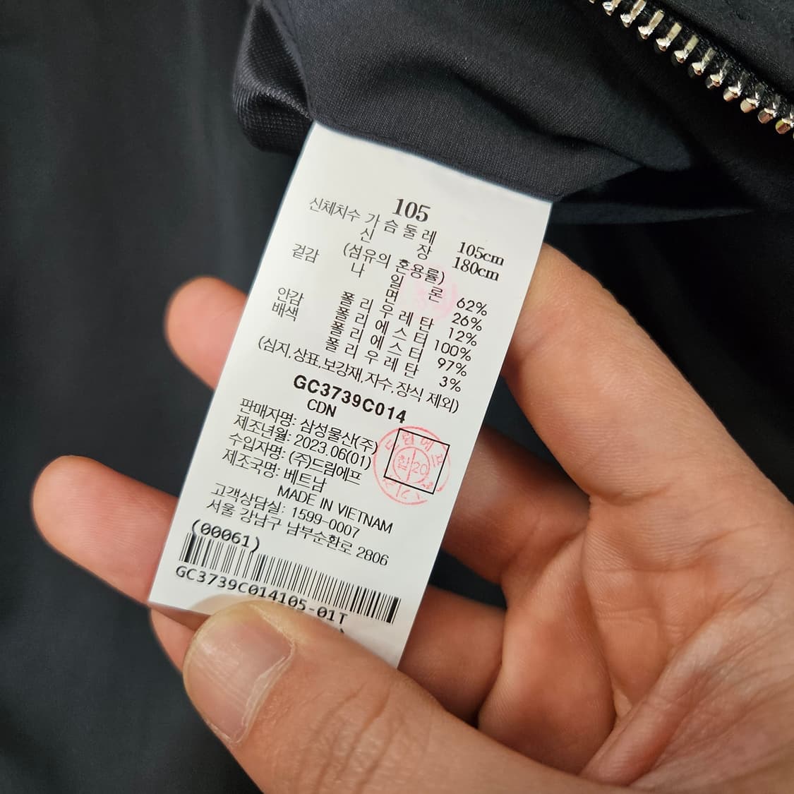 갤럭시 23ss  칼리날 나일론 블루종 자켓 상품이미지6