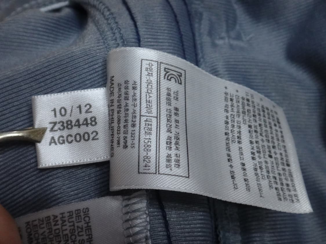 (84cm) 아디다스 Z38448 스트릿 다이버 트랙팬츠 상품이미지10