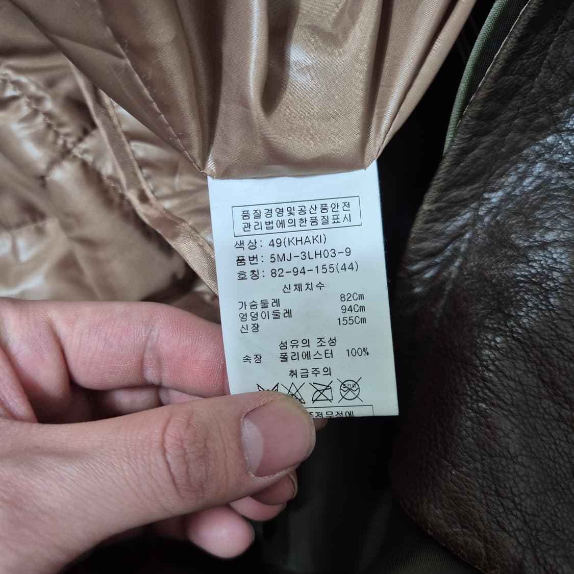 오브제 여성 양가죽 롱코트 자켓 82-94-155 상품이미지5