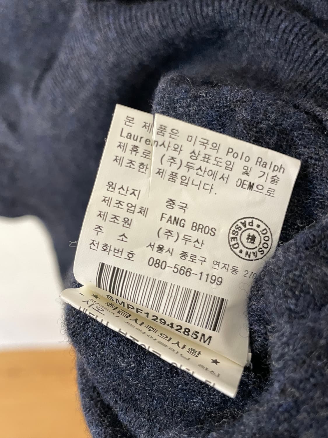 폴로 니트 베스트  상품이미지6