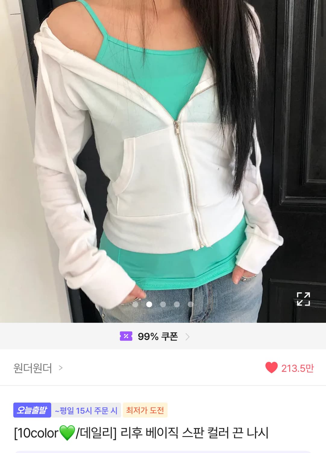 스컬프터 힐링 오프숄더 티셔츠 화이트 상품이미지3