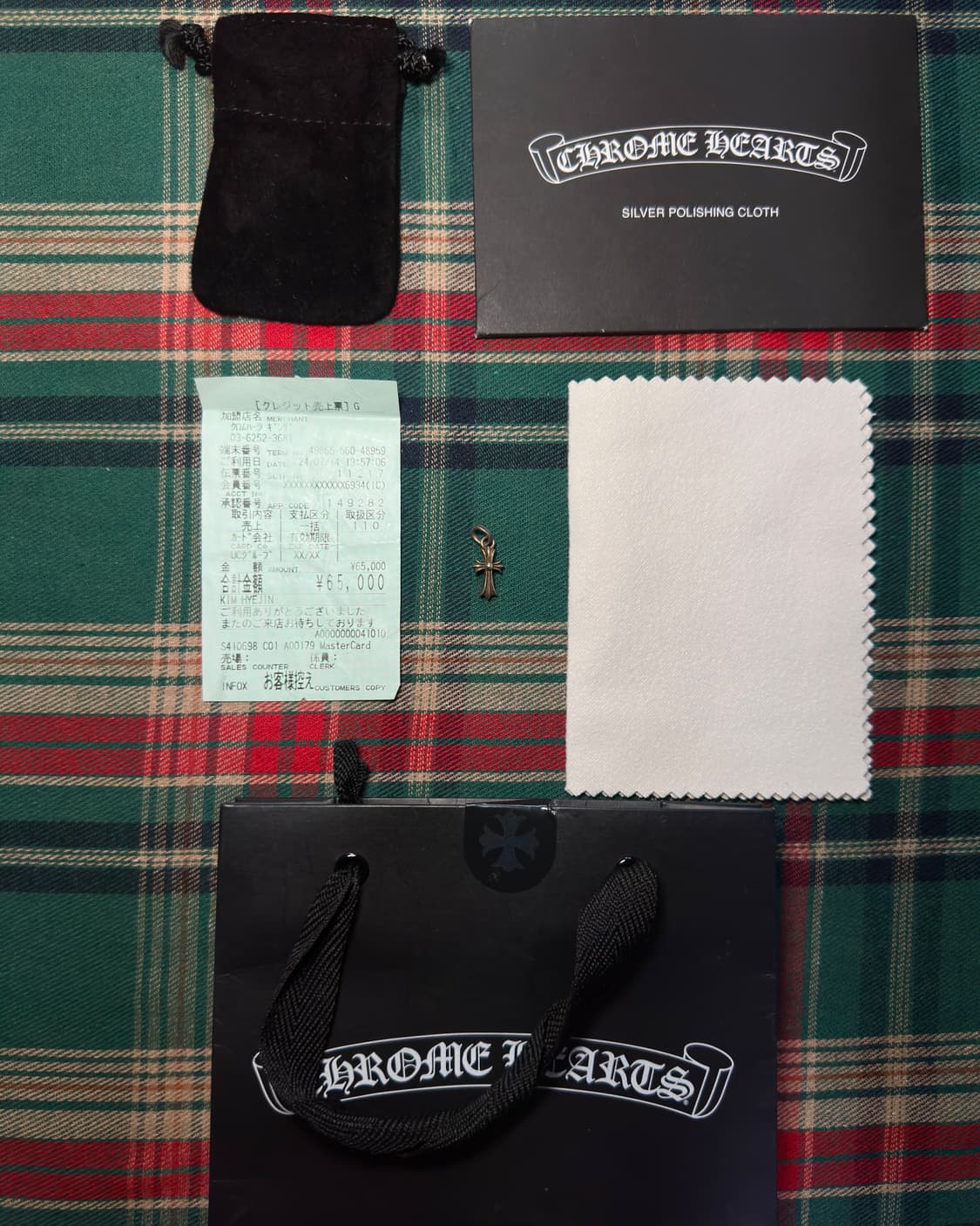 (A급) 크롬하츠 베이비펫 상품이미지1