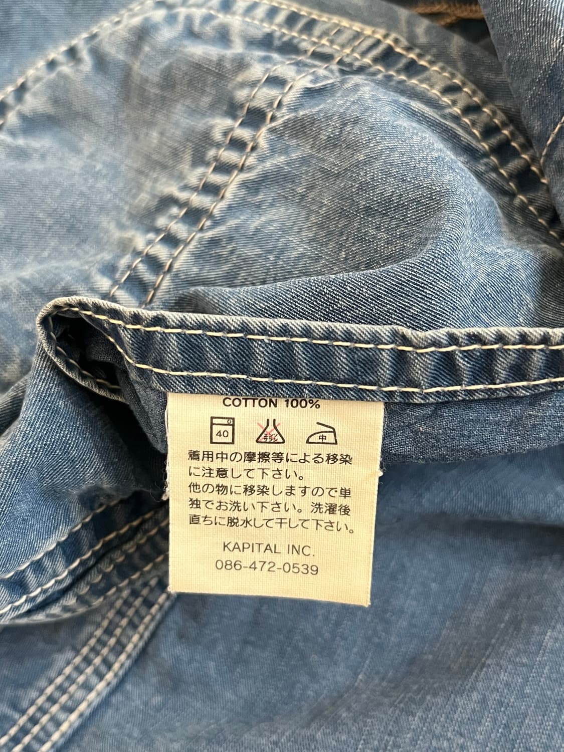 KAPITAL 아카이브 데님 자켓 상품이미지10