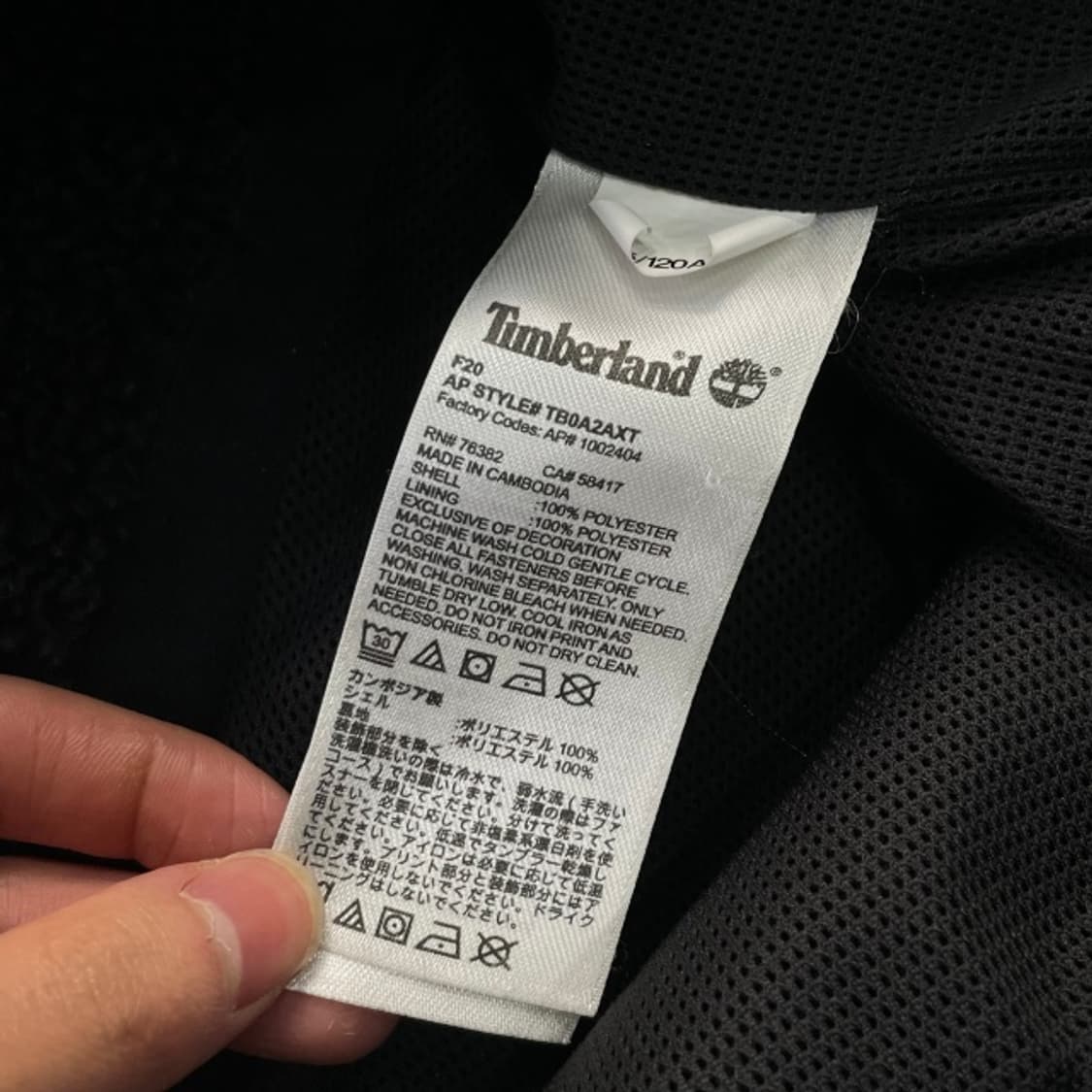 105 팀버랜드 후리스 상품이미지4
