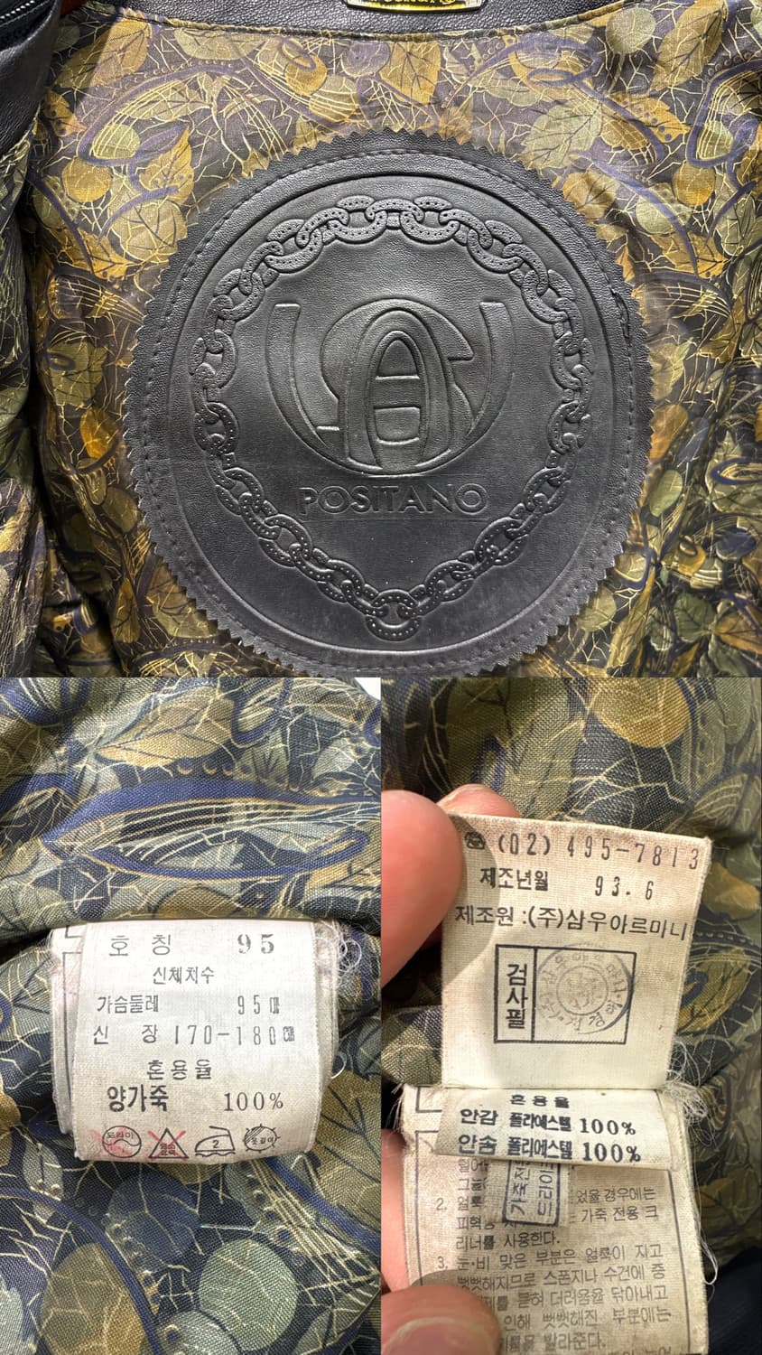 POSITANO 93년도 생산 양가죽 자켓 상품이미지10