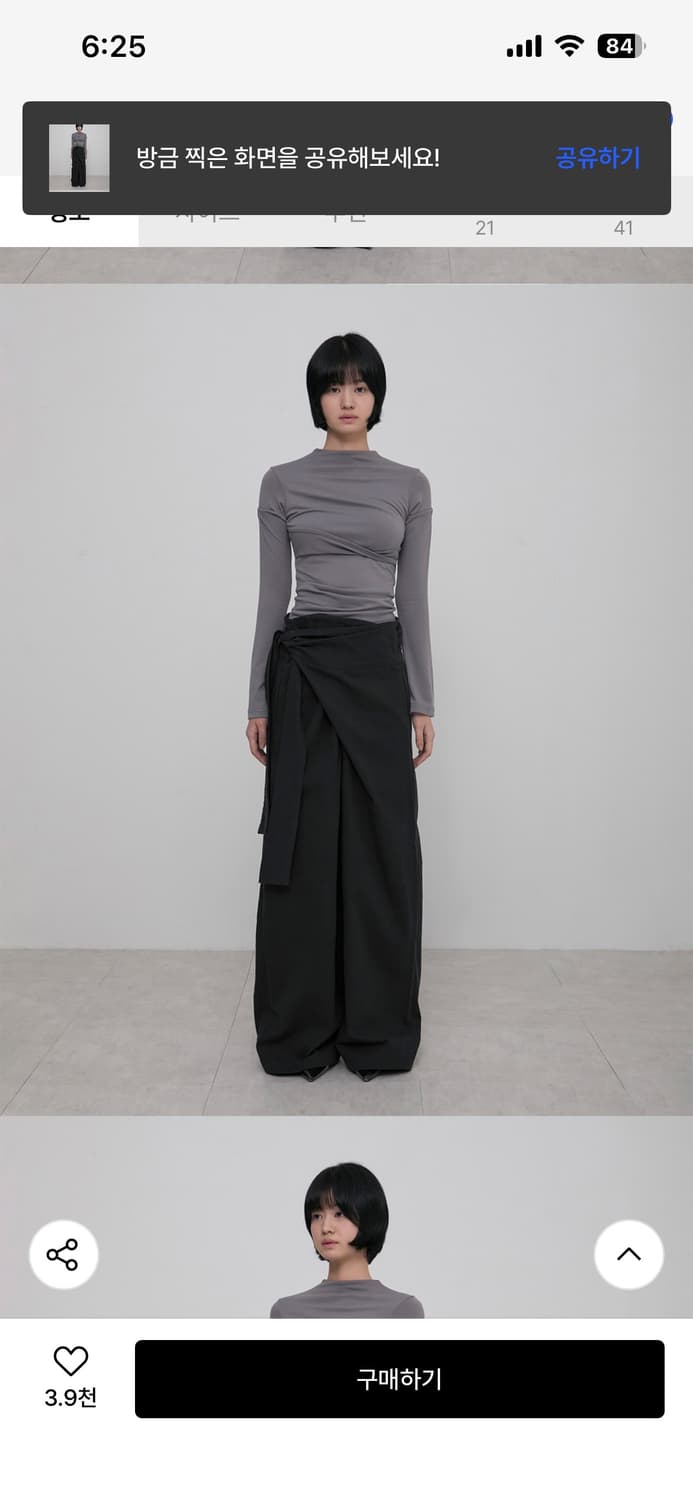 플레어업 랩 스타일 트라우저 블랙 상품이미지7