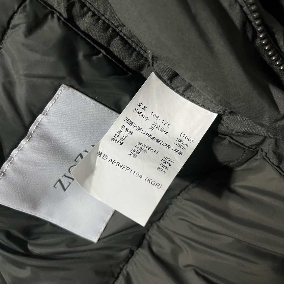 ZIOZIA 지오지아 구스다운 롱패딩 상품이미지5