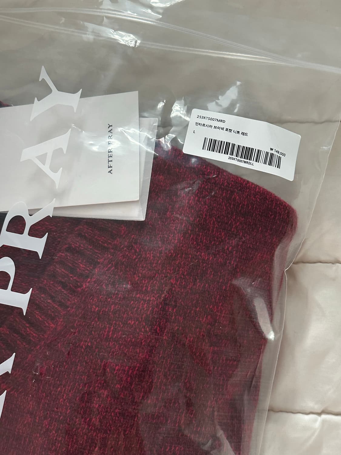 [L] 애프터프레이 인타르시아 브이넥 포켓 니트 레드 상품이미지2