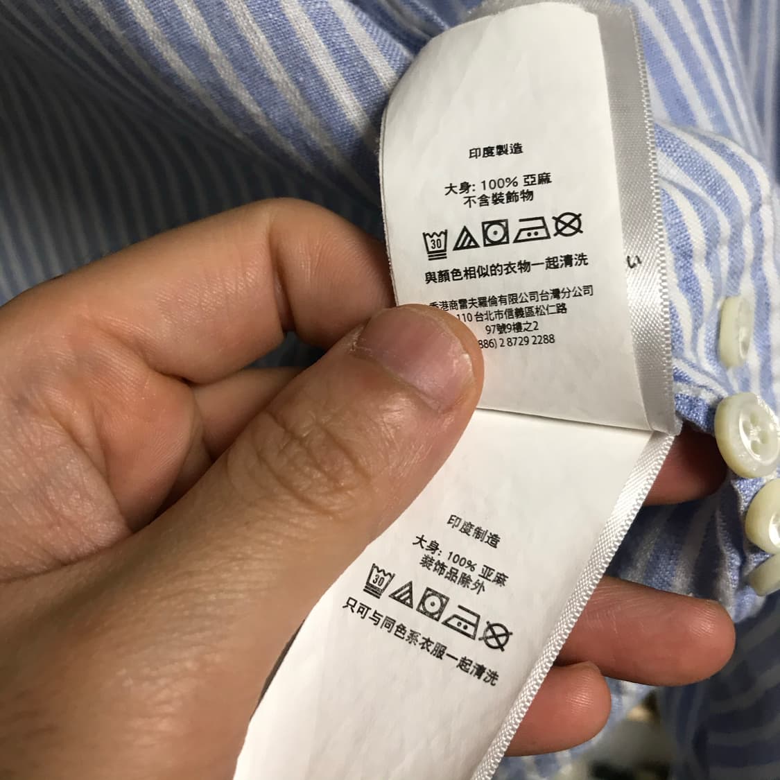 폴로 랄프로렌 린넨 스트라이프 셔츠 상품이미지7