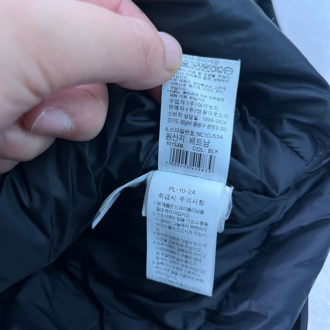 100 노스페이스 맥머도 시티 고어텍스 롱패딩 상품이미지6