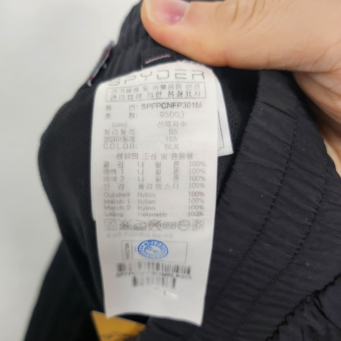 [XL] 스파이더 올드스쿨 우븐 조거팬츠 상품이미지4