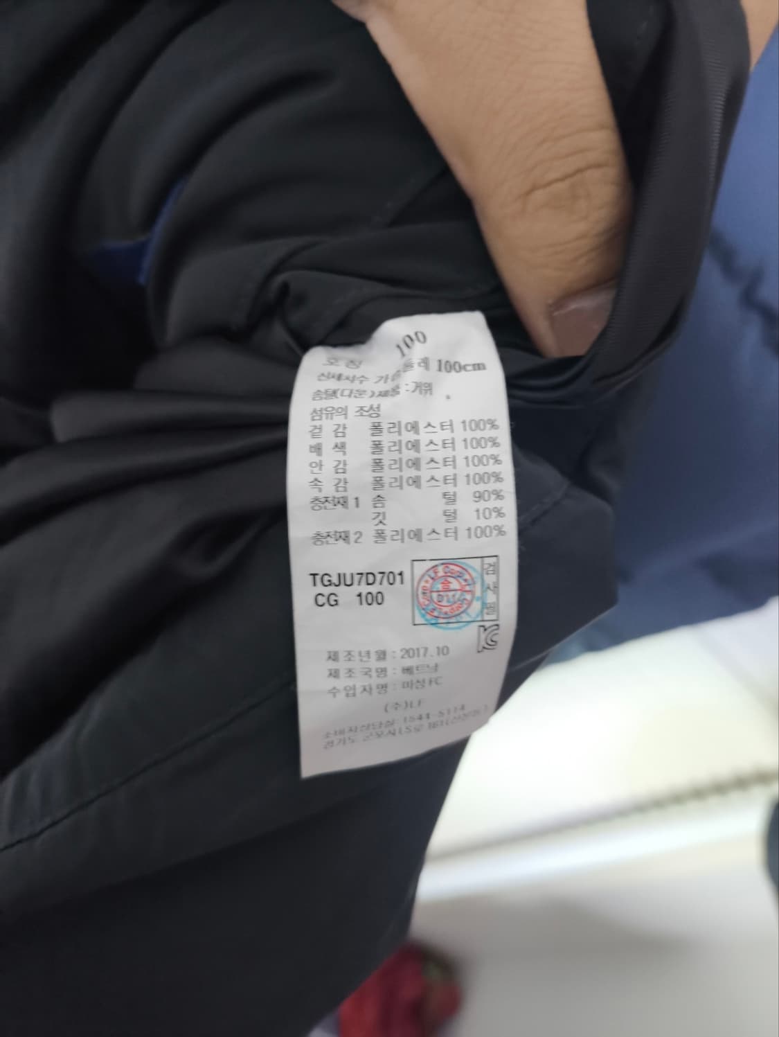 100 어나더티 구스다운 롱패딩 상품이미지7