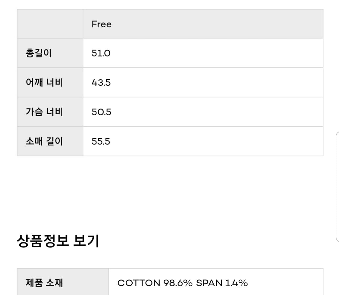 마가린핑거스 코튼 버튼 자켓 세일러 점퍼 워크 자켓 상품이미지5