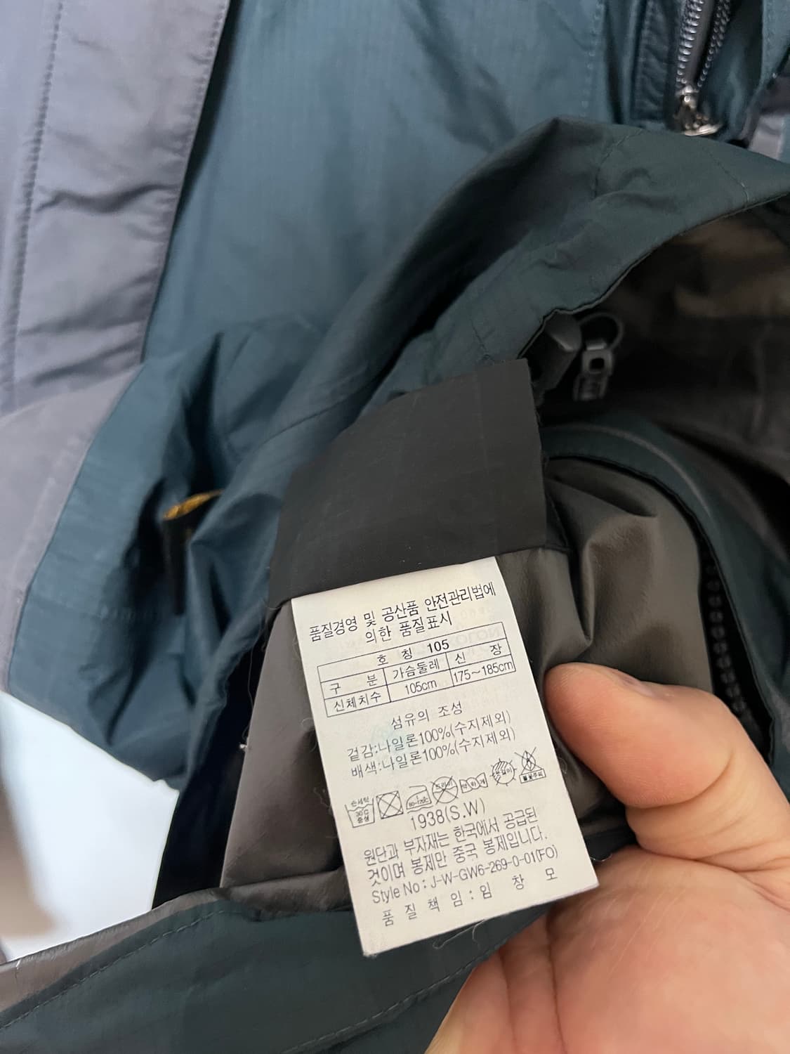 코오롱스포츠 고어텍스 바람막이 자켓 상품이미지6