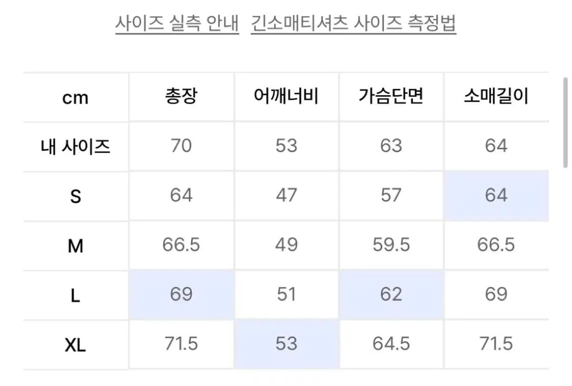L) 디스이즈네버댓 자수 맨투맨 블랙 상품이미지4