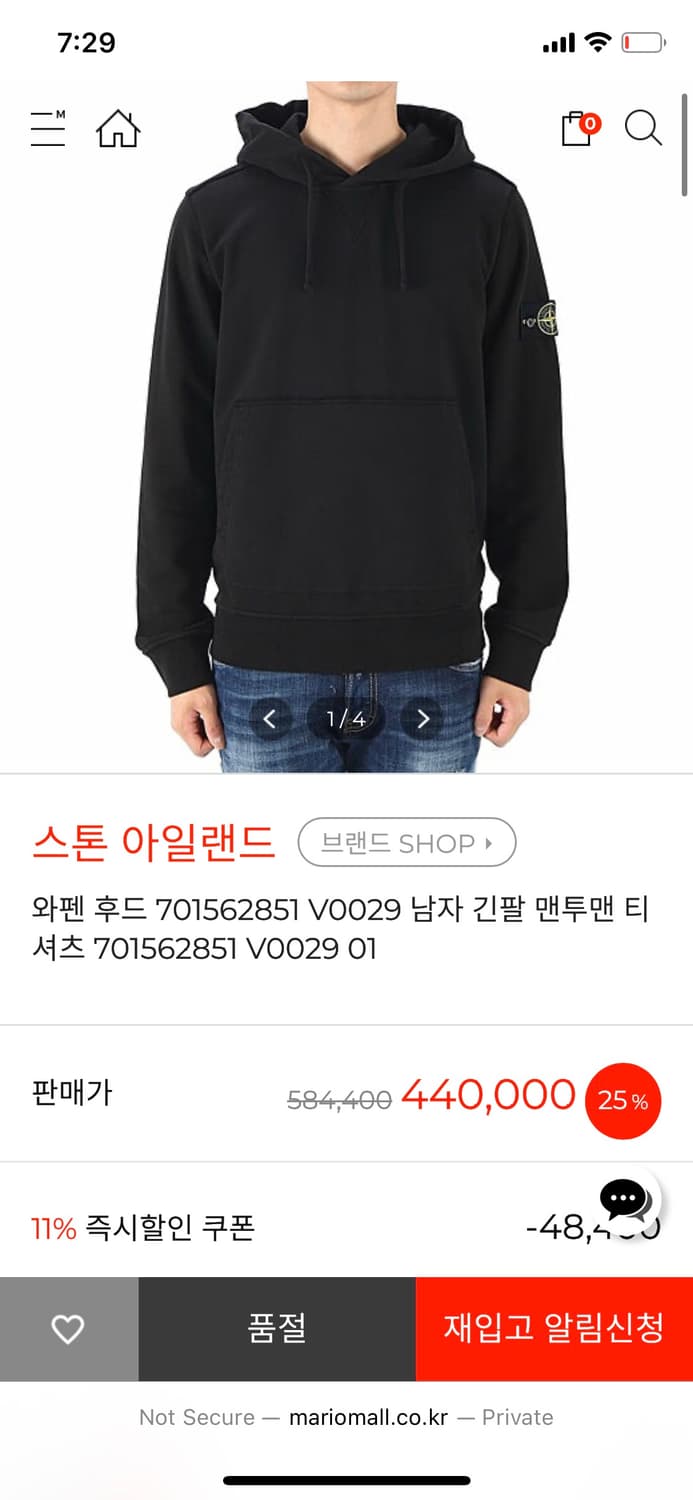 [XL] 스톤아일랜드 와펜 패치 후드 블랙 상품이미지8