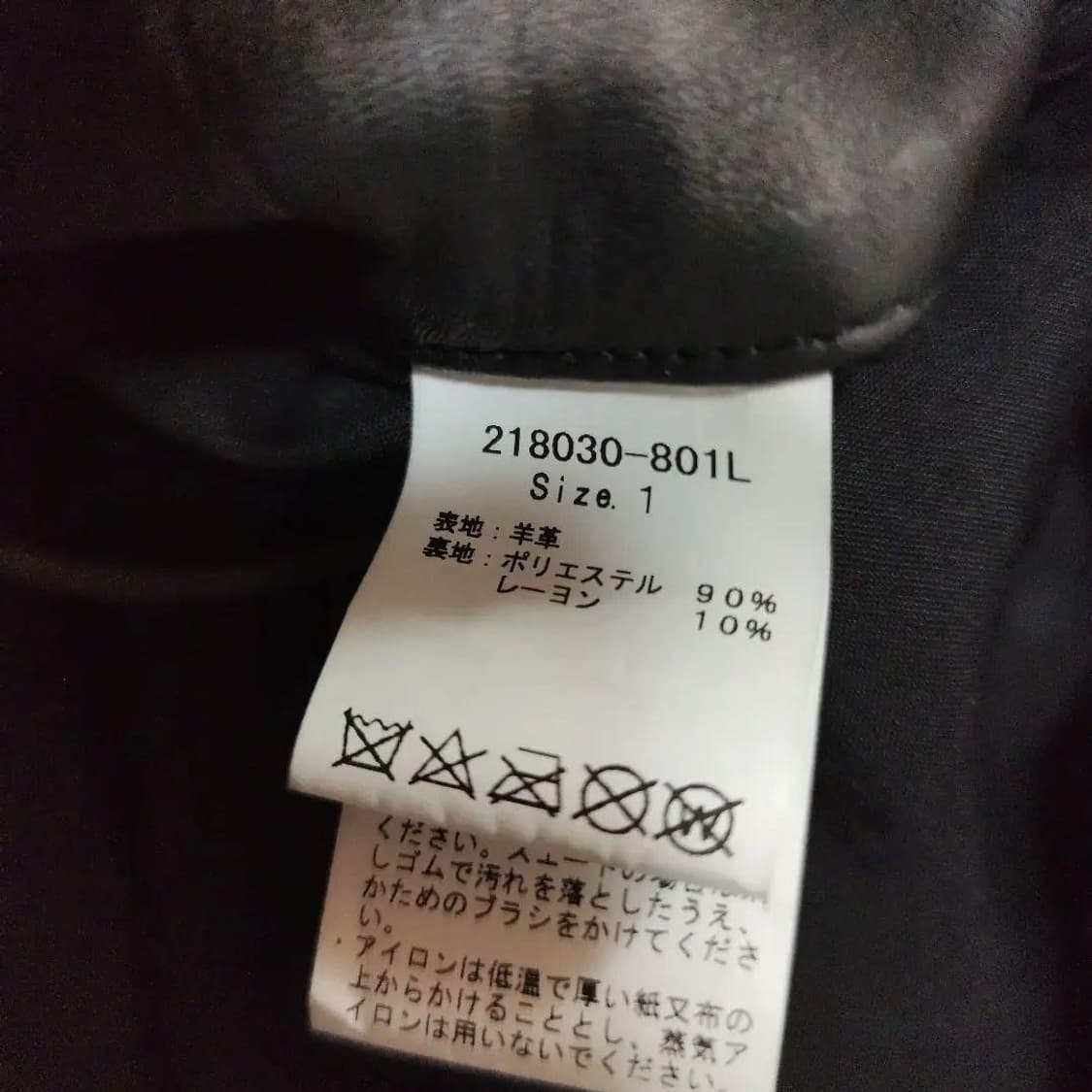 No id. 블랙 레더 자켓 상품이미지10