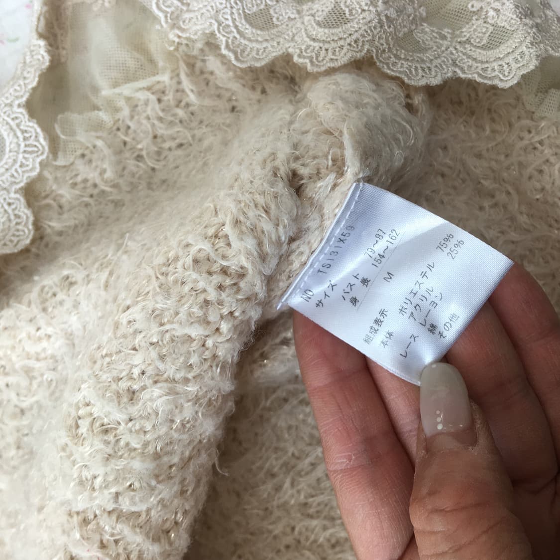 AXES FEMME 엑시즈팜/ 니트원피스 갸루원피스 히메갸루 라떼갸루 상품이미지9