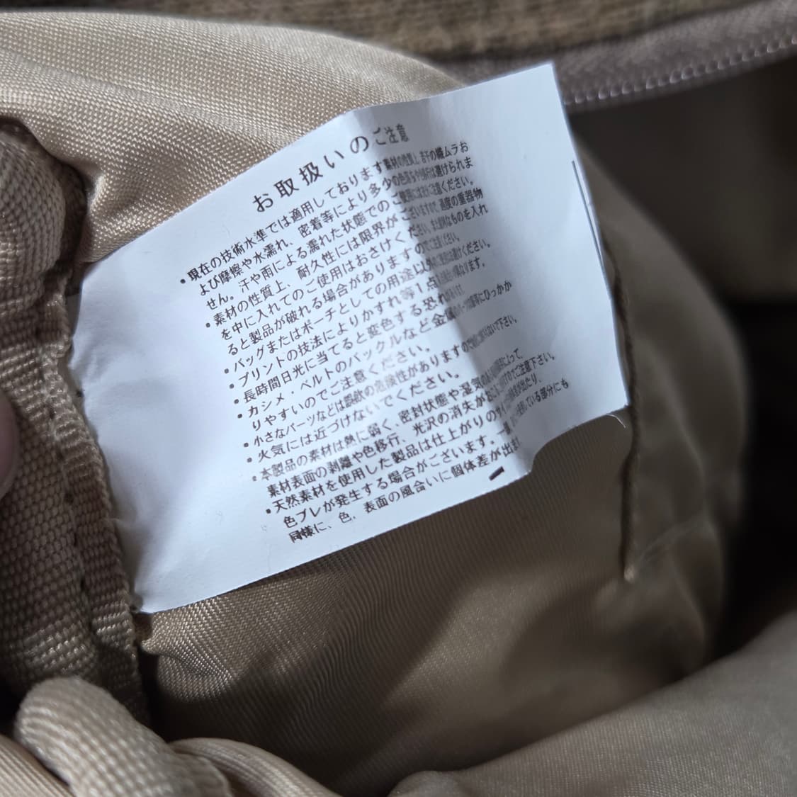 JPN 빈티지 모리걸 스트라이프 미니 크로스백 상품이미지7