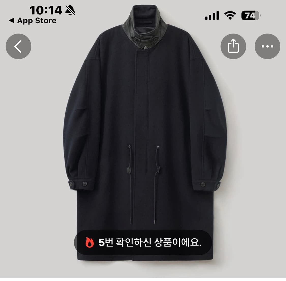 어나더오피스 모즈코트 네이비 사이즈1 상품이미지1