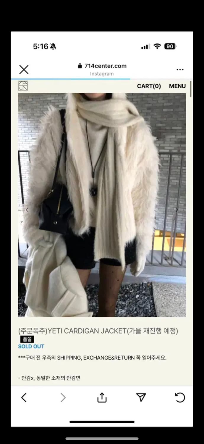 714센터 예티 가디건 상품이미지1