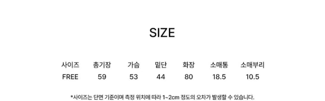 오스트카카 니트가디건 상품이미지4