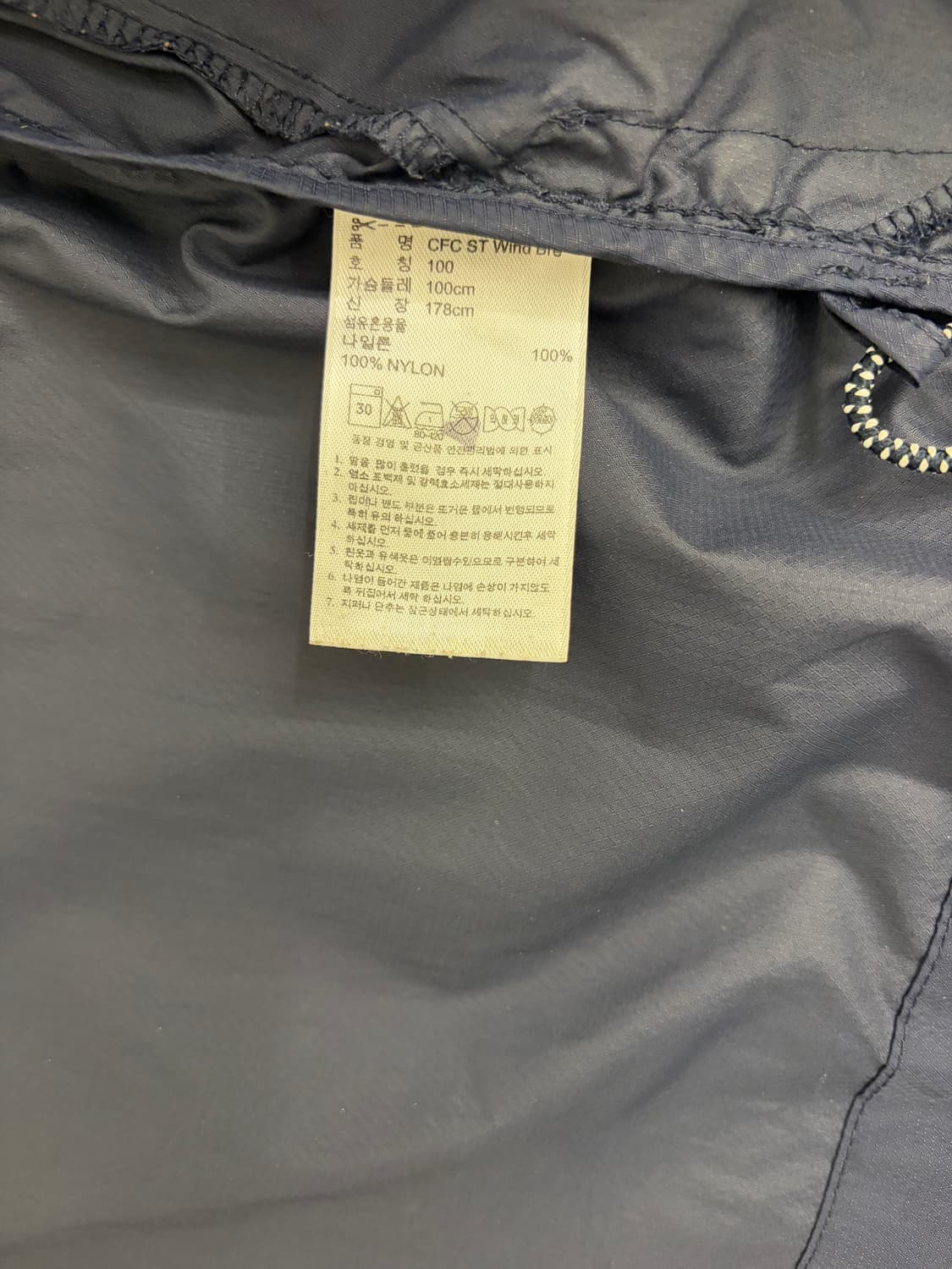 [100] 아디다스 첼시 FC 후드 바람막이 상품이미지6