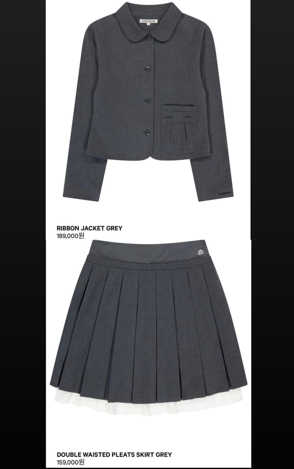 코이세이오 셋업 그레이 사이즈1 상품이미지1