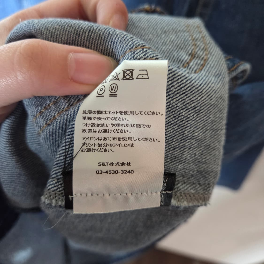 [Baum und Pferdgarten] 카라리스 데님 초어자켓 상품이미지5