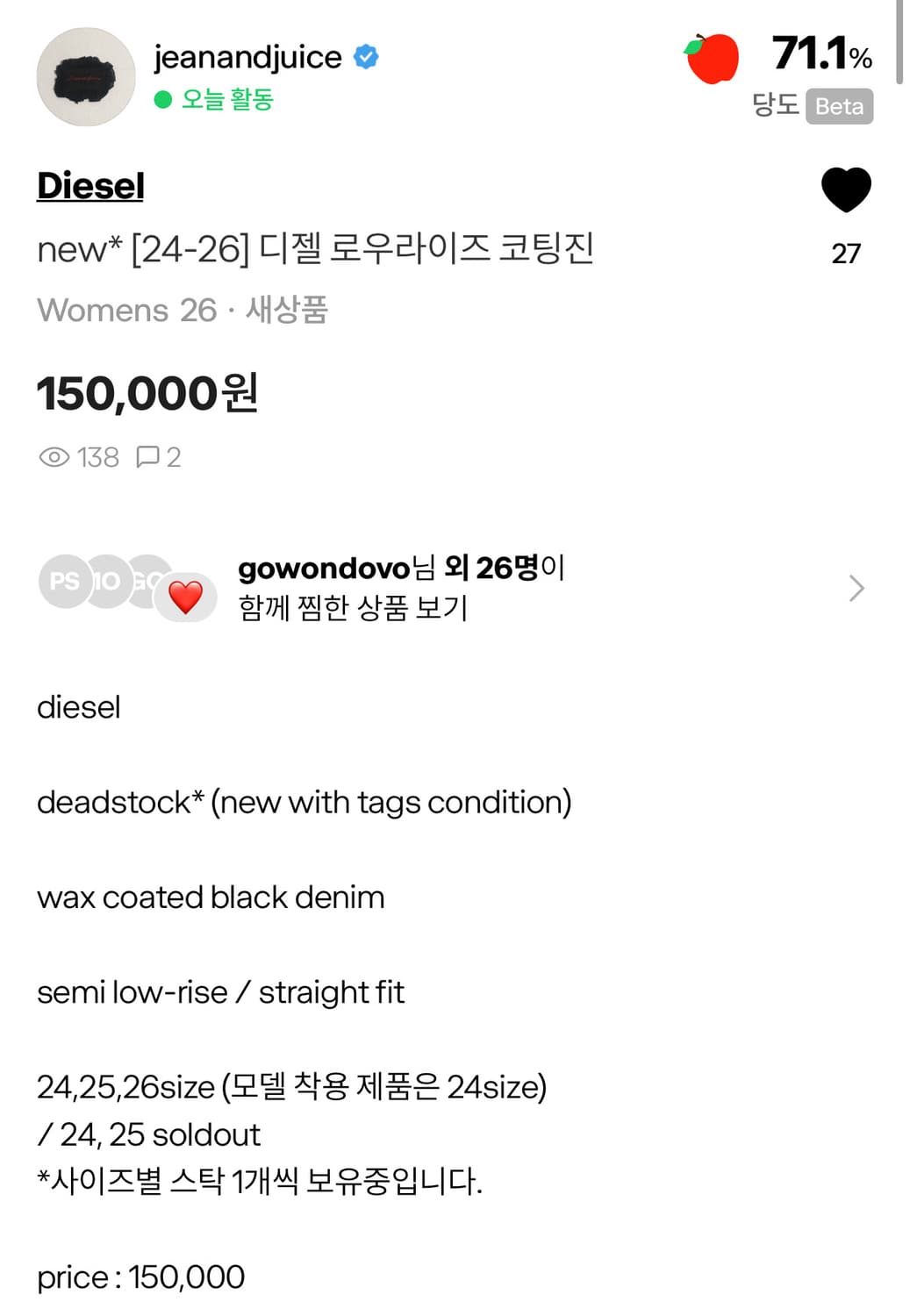 디젤 로우라이즈 코팅진 상품이미지10