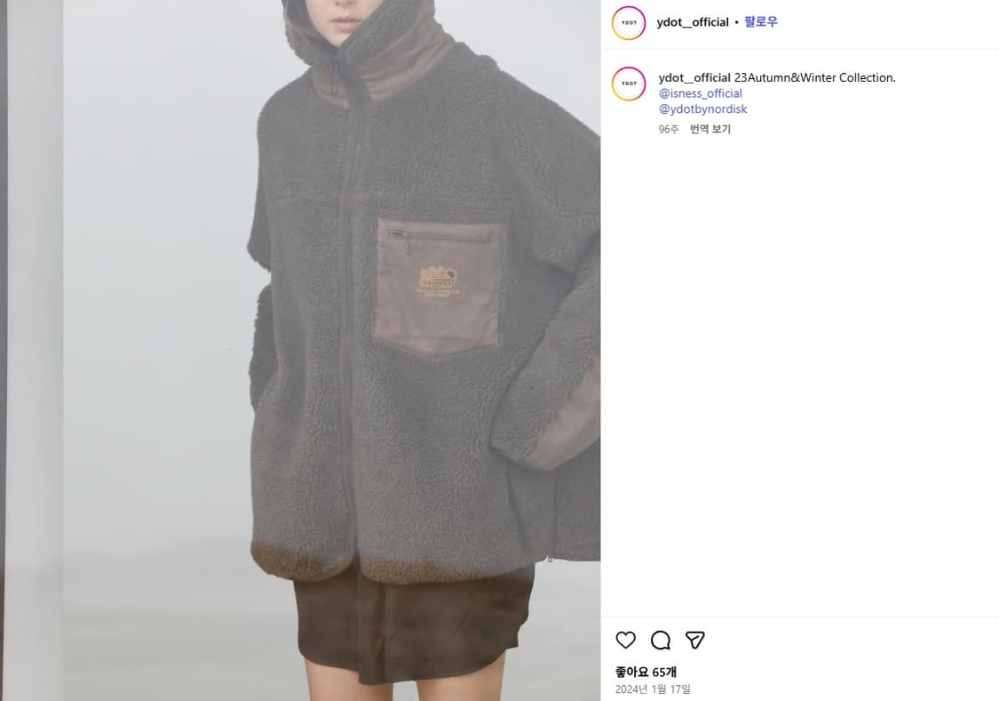 이즈네스 Is-ness 23aw THM FLEECE 자켓 브라운 L 상품이미지5