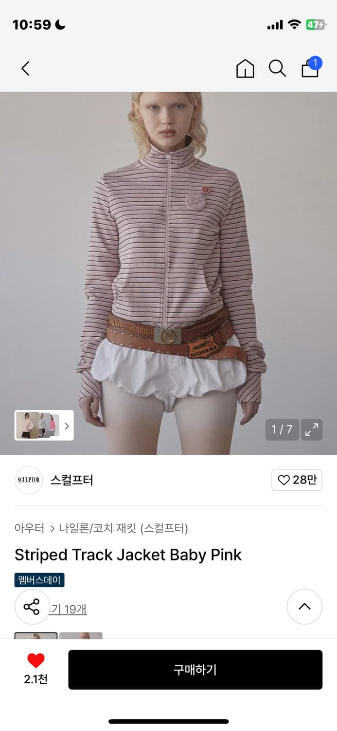 스컬프터 트랙자켓 상품이미지1