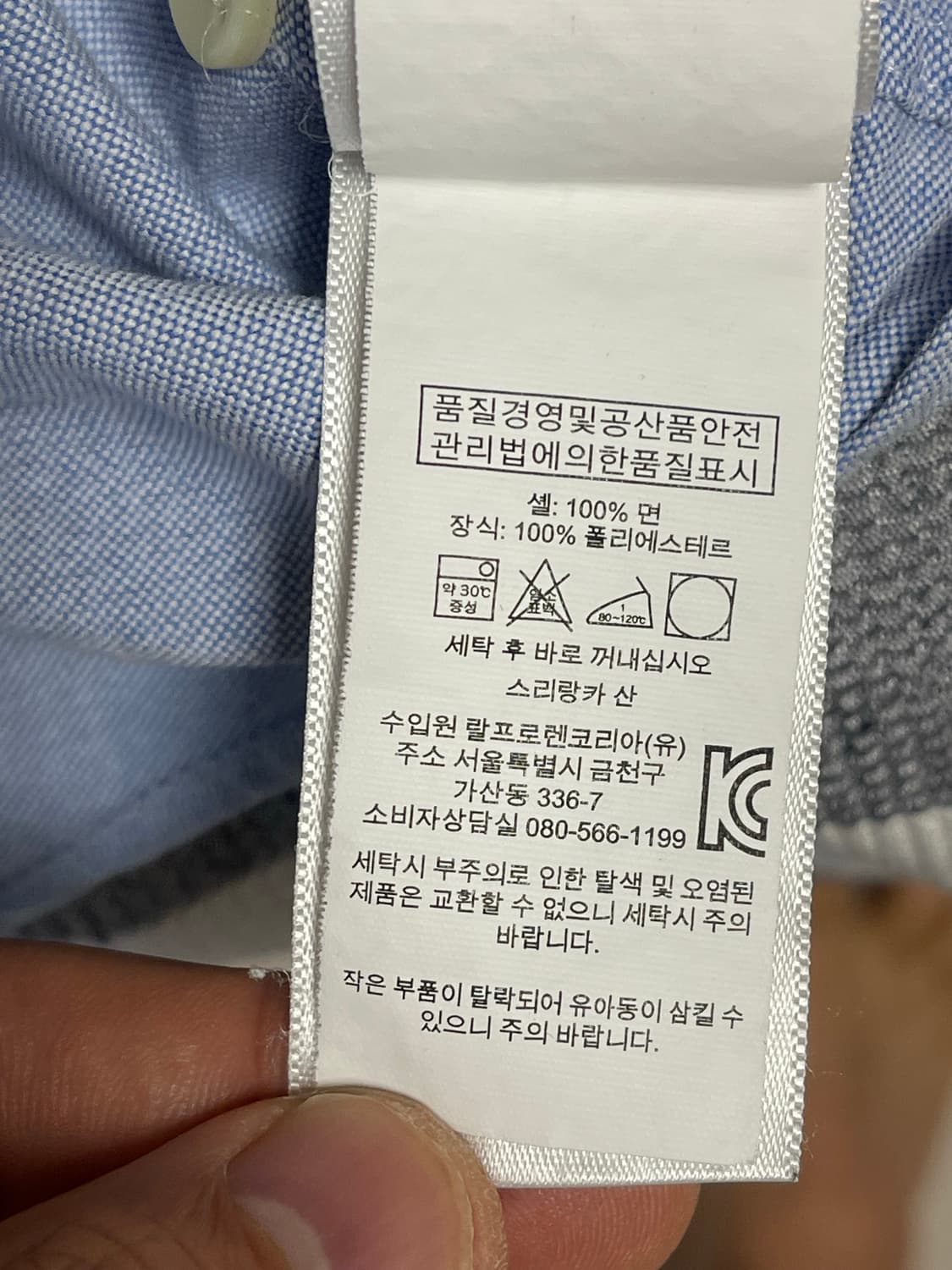 폴로 랄프로렌 자수 옥스포드셔츠 반팔M 상품이미지10