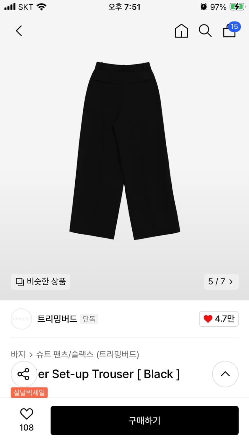 트리밍버드 셋업 슬랙스 새상품 상품이미지5