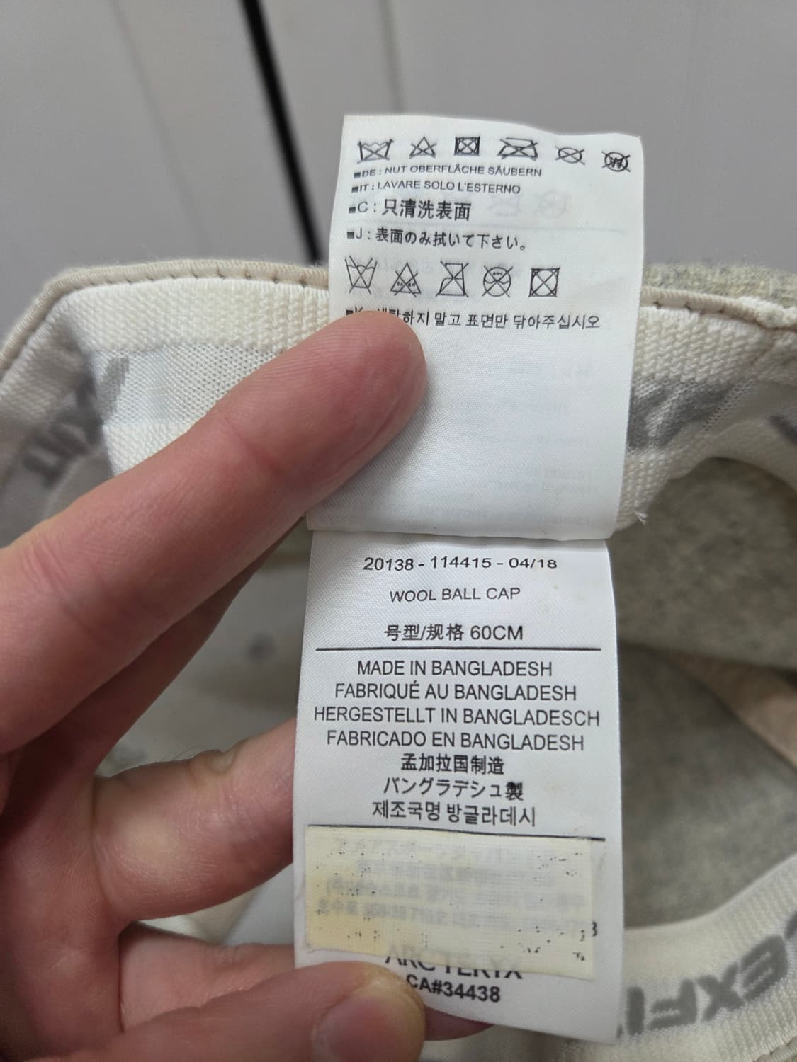 아크테릭스 울 볼캡 상품이미지8