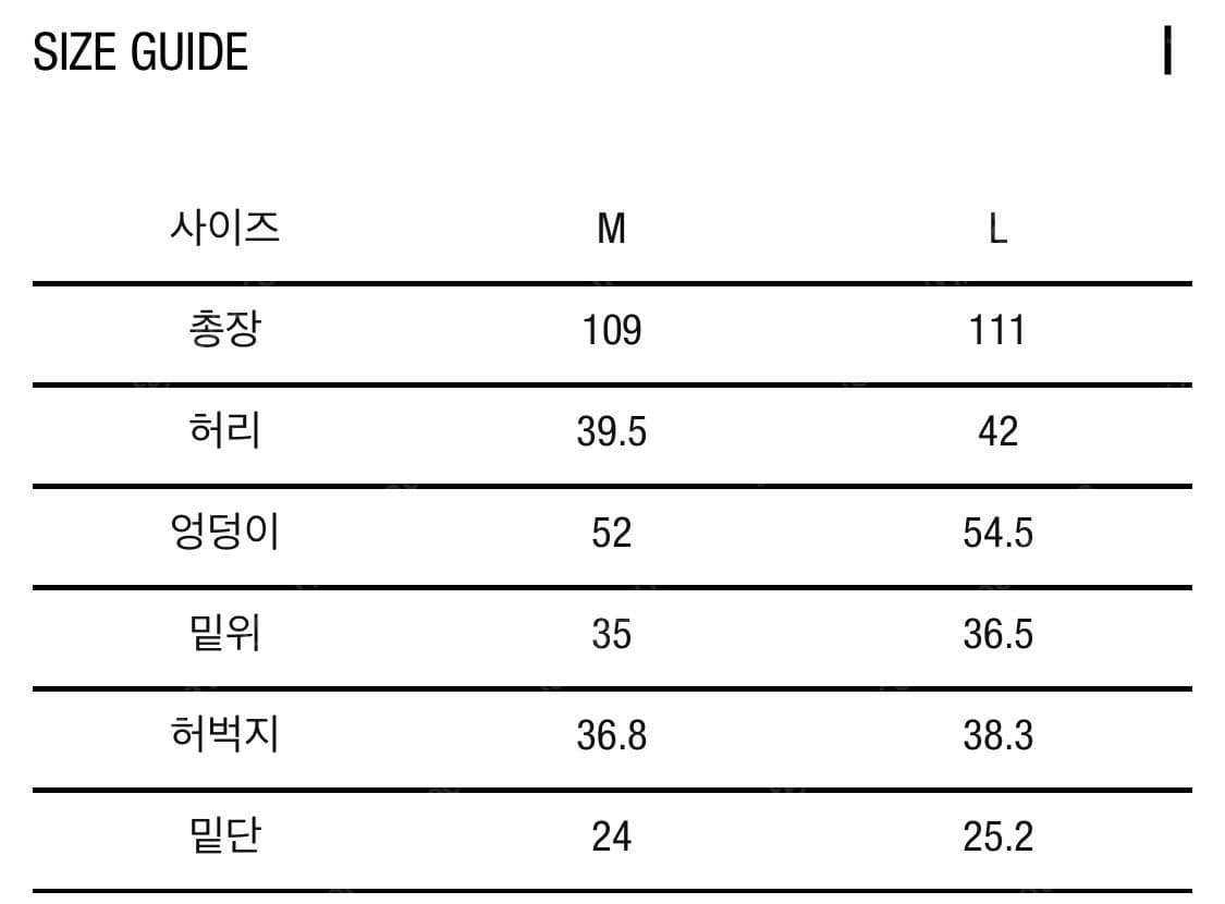 아모멘토 23fw 스트라이프 울 마틴 팬츠 브라운 M 상품이미지6
