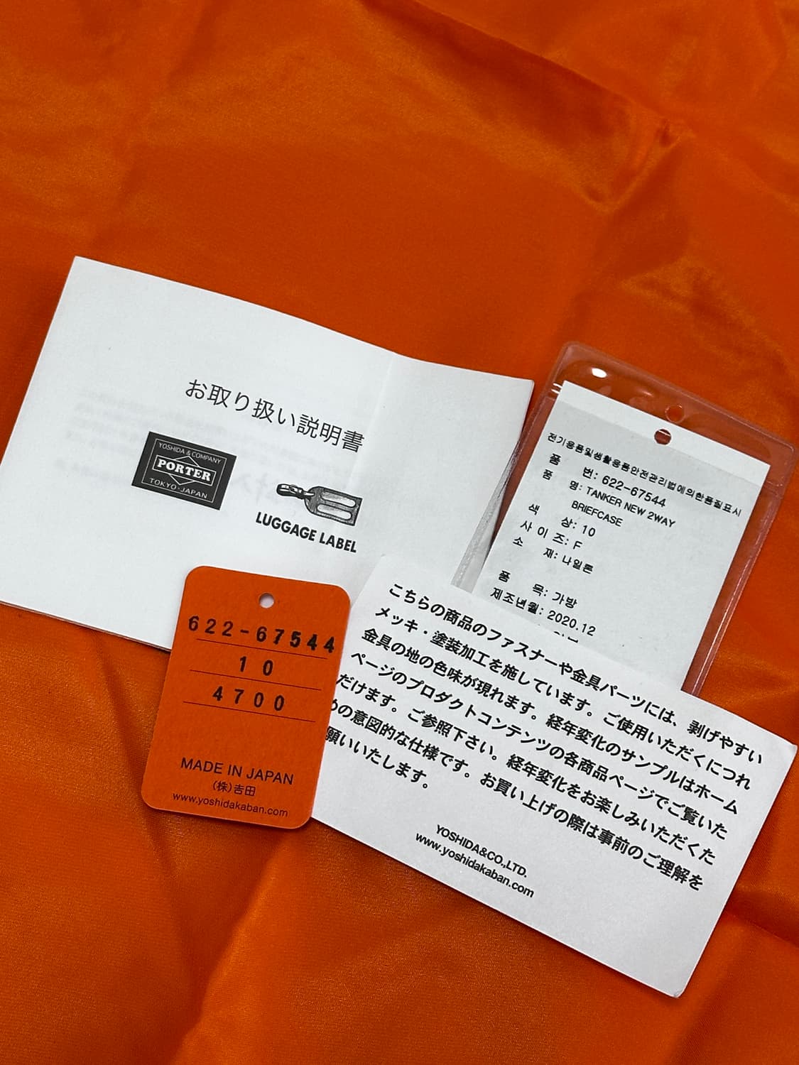 요시다포터 탱커 2way 브리프케이스 블랙 625-67544 상품이미지5