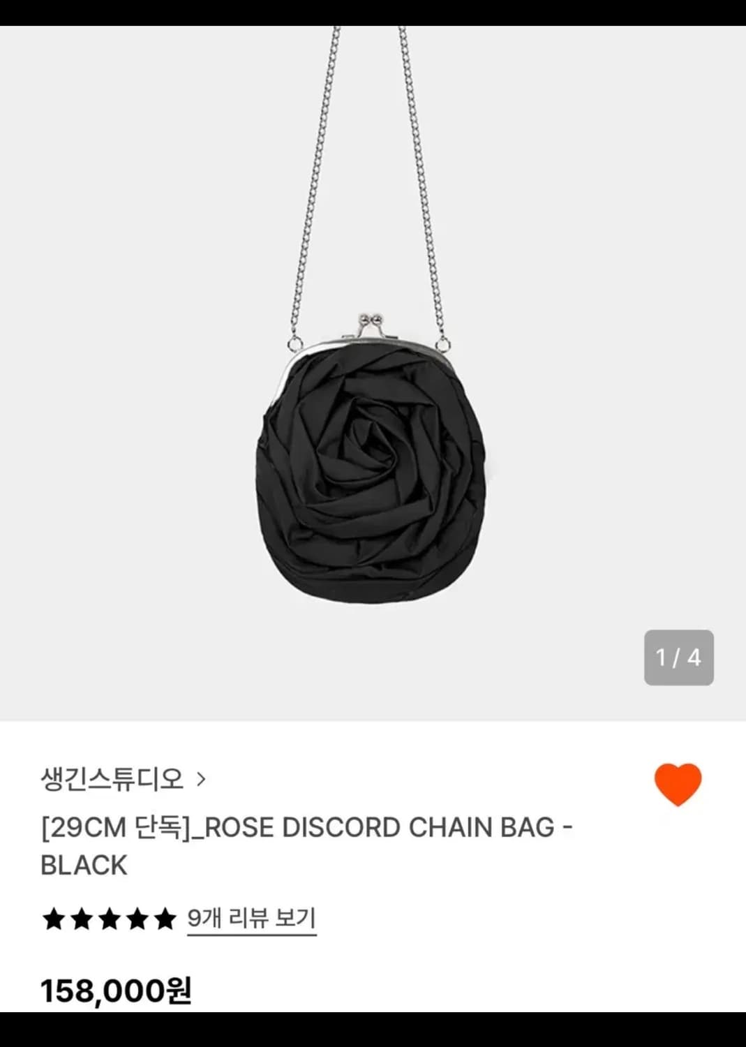생긴스튜디오 rose discord chain bag - black 상품이미지1