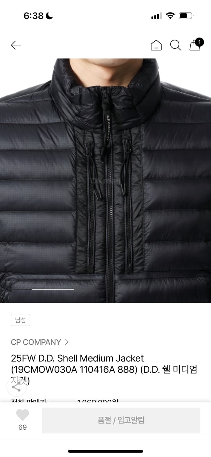 25FW D.D. Shell Medium Jacket D.D. 쉘 미디엄 상품이미지5