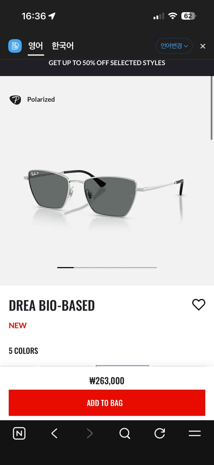 Rayban 레이밴 drea bio-based 상품이미지1