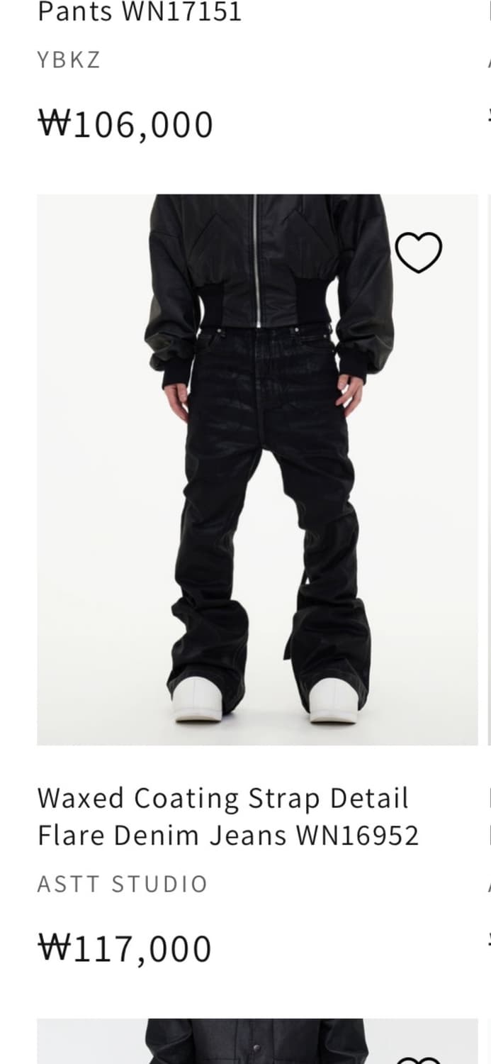 릭오웬스맛 바지 상품이미지1