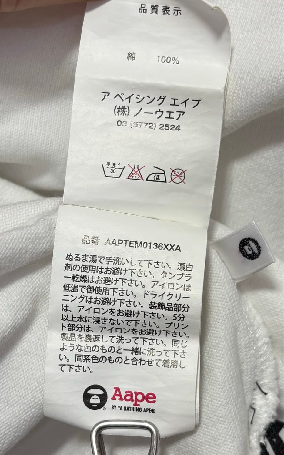 Aape by Bape 절개티 American flag 상품이미지9