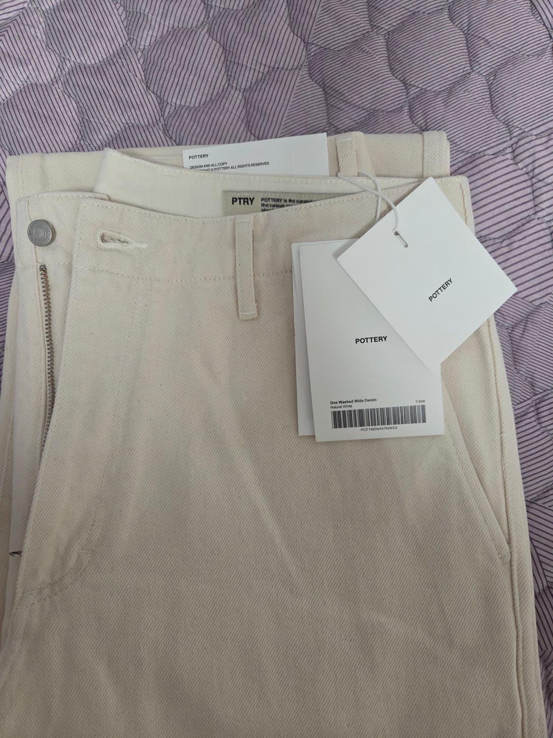 포터리 one washed wide denim natural white 상품이미지1