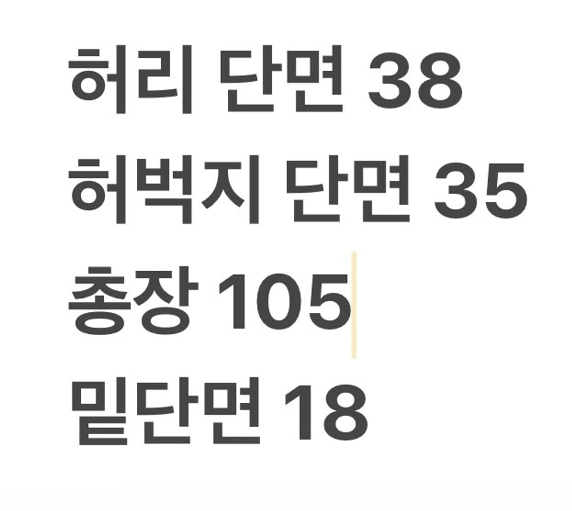 [정품] 아베크롬비 카고 팬츠 베이지 상품이미지10