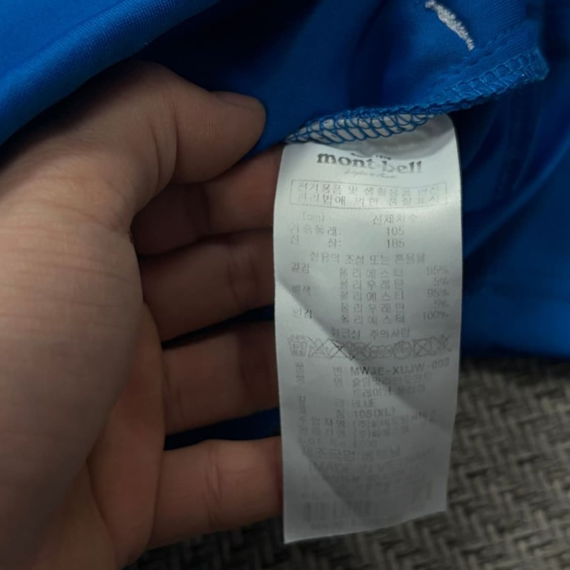 몽벨 트랙탑 v2151 상품이미지7